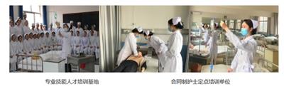 石家莊協和醫學中等專業學校學習護理專業到石家莊哪所學校？   