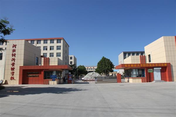 河北經(jīng)濟(jì)管理學(xué)校有優(yōu)惠政策嗎？分別是哪些？