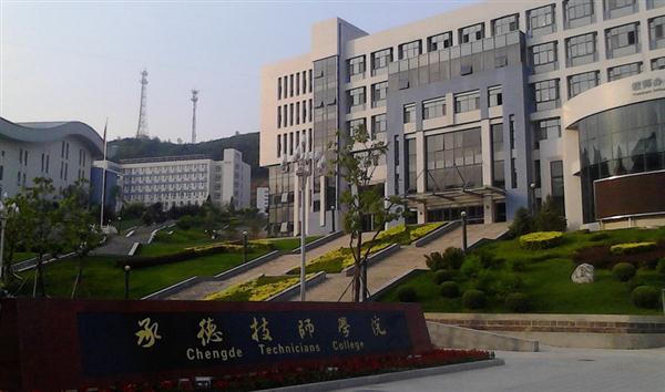 承德技校規模大嗎