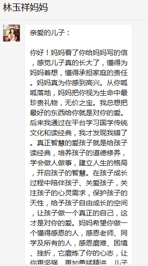 總有奇跡在這里誕生——唐山森泰教育升1報道：《感恩你，一路相隨伴著我！》   