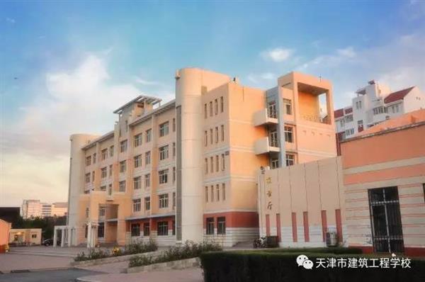 為什么大家都選擇天津市建筑工程學校？