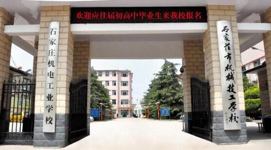 有沒有免學(xué)費的技校技工學(xué)校？