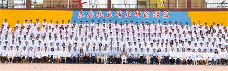 在濟南想當獸醫去哪所學校學習？   
