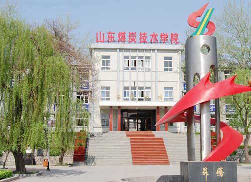 臨沂高鐵乘務(wù)學(xué)校待遇好嗎？