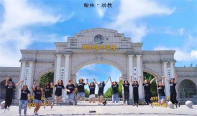 在濰坊去哪所學校學幼師？   