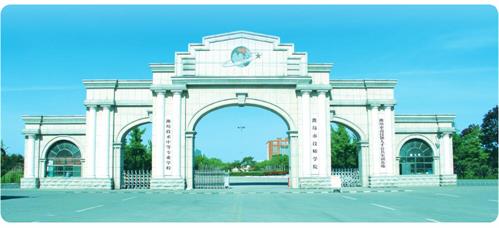 濰坊旅游學校好就業嗎？
