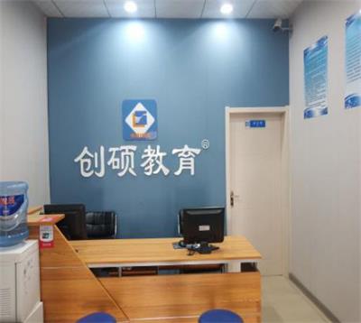 邯鄲哪個(gè)學(xué)校可以學(xué)習(xí)初級(jí)會(huì)計(jì)？   