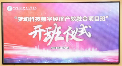 煙臺哪所學校虛擬現實技術應用專業實力強？