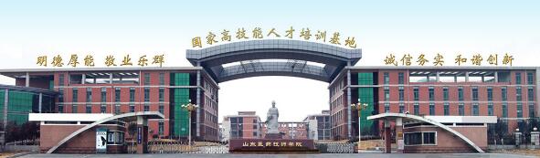 與同類院校相比，山東醫藥技師學院的特色鮮明嗎？