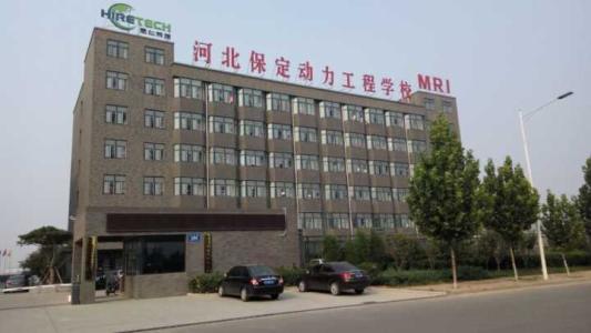 保定動力工程技術(shù)技工學校有哪些專業(yè)？教學實施完善嗎？