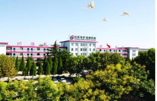 山東兗礦技師學院怎么樣？好就業嗎？怎么報名？