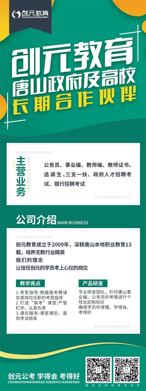計(jì)算機(jī)專業(yè)考公崗位多嗎？   