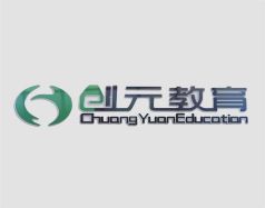 創元單招培訓
