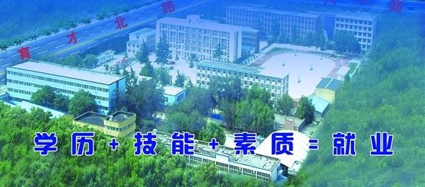 邢臺冀中工程技學院好不好？