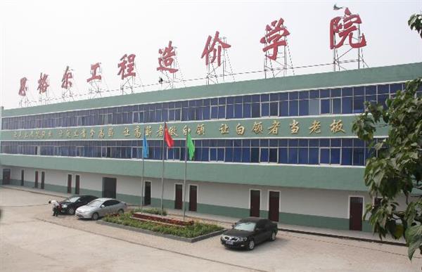 邯鄲思格爾工程造價學(xué)校靠譜嗎？學(xué)生畢業(yè)有保障嗎？