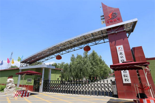 到北京商鯤學院學高鐵乘務怎么樣？
