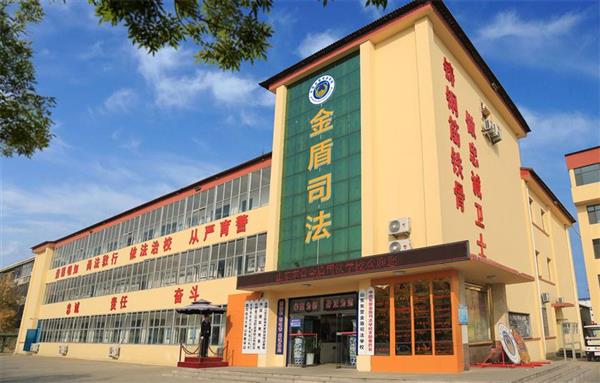 山東東營金盾司法學(xué)校怎么樣？有畢業(yè)保障嗎？