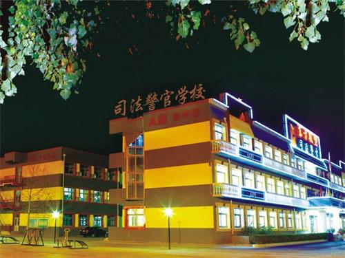 秦皇島山海關司法警官職業培訓學校招哪些學生？好就業嗎？