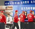 唐山博瑞會計學校都有什么專業？