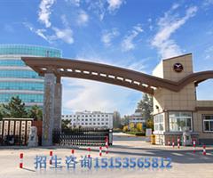 鐵路專業