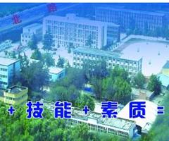 邢臺冀中工程技師學院都能學什么？