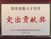 河南職業技術學院