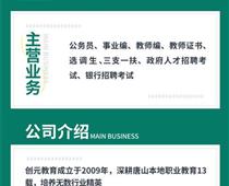河北省考公考出啦，快來(lái)看一看吧！