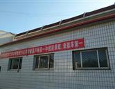 校園環境